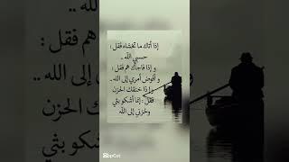 اقتباسات يومية وحكم رائعة عن الحياة مستوحاة من أقوال العلماء والفلاسفة والحكماء  #حكمة_اعجبتني