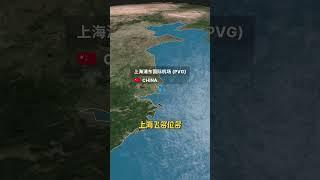上海飞多伦多特价机票