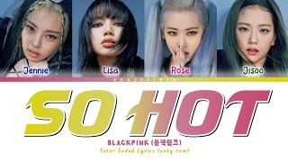 BLACKPINK 'SO HOT' Lyrics (블랙핑크 가사) (Color Coded Lyrics by EYAJSCIKIN)