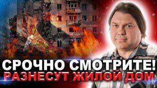 Обстрелы россией Сумской области и Одессы! Будут ли блекауты!