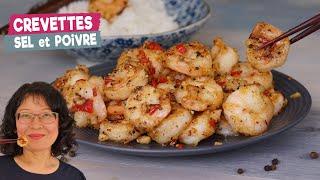 Crevettes au sel et au poivre: techniques de cuisson authentiques pour obtenir la bonne texture