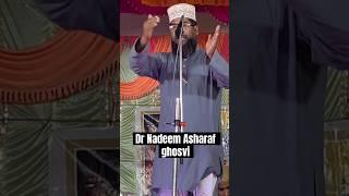 Azmat gause Aazm /Dr Nadeem Asharaf ghosvi #taqreer #bayan  #shorts #bayanstatus #viralvideo