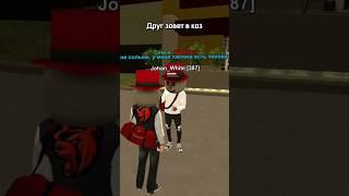 ТЕ САМЫЕ ТАКТИКИ В КАЗИНО НА BLACK RUSSIA #блекраша #blackrussia #crmp #gta #кримсон #самп #samp #гт