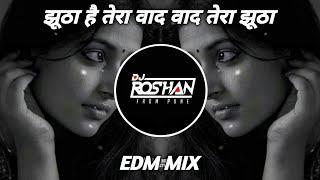 Vaada Tera Vaada - Edm Mix - It's Roshya Style | Jhuta Hai Tera Vaada Vaada Tera Vaada Dj Song