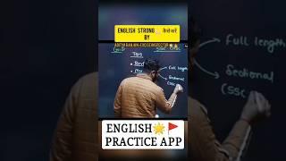 English StrongVocabकैसे करें Aditya Ranjan Sir#shorts #shortvideo@AdityaRanjanTalks #ssc