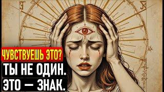 Когда вы готовы внутренняя боль откроет силу вашего забытого я