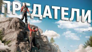 ИСТОРИЯ подлого ПРЕДАТЕЛЬСТВА все СОСЕДИ ОБЪЕДИНИЛИСЬ в АЛЬЯНС против МЕНЯ в игре Rust/Раст