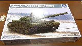 Стендовый моделизм - Танк Т-62 Trumpeter 1:35 - супер набор! Танк Т-62 - Russian T-62 ERA (Mod.1962)