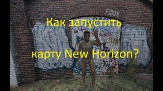 Как запустить карту из мода S.T.A.L.K.E.R New Horizon?