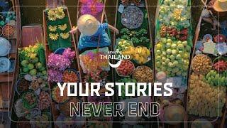 Your Stories Never End Short Haul