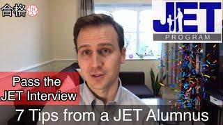 PASS THE JET INTERVIEW | TIPS FROM JET ALUMNUS