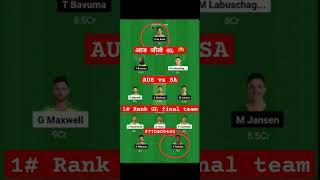 1# Rank ki final GL team AUS vs SA upcoming match dream 11 team ICC world cup ODI match prediction