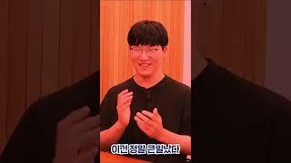 고3 수학 "6모 5등급에서 수능 1등급"으로 올린 비결 #shorts