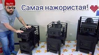 Печь в баню из трубы Паравоз: супер конструкция + доступная цена! От самого Марата эта годнота!