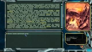 Прохождение Space Rangers HD: A War Apart серия 12 (текстовый квест)