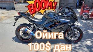 Ойига 100$ дан Чурни касса бошладик.