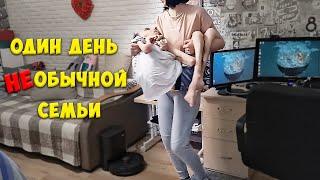 Один день из жизни необычной Семьи / GrishAnya Life