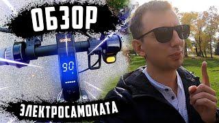 1/2 лучший  электросамокат 2021 segway MAX G30LE / обзор