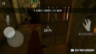 Плохая конечная сцена в Evil Nun 1.5.1