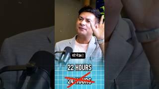 2 घंटे खुद के लिए निकालो | Anurag Rishi Life Coach