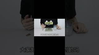 膜上的硬币是如何掉在杯子下面的呢？ #測評 #玩具 #lego#魔术