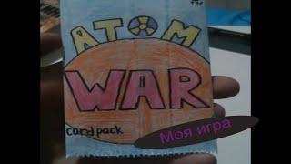 Моя коллекционная карточная игра "Atom War" /  ККИ /  TCG /  Trading Card Game