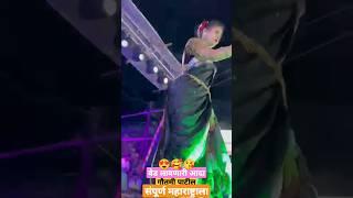 Ved Lavlay | Gautami Patil #ved#vedlavlay #trend #marathi #song#gautamipatil #reels #video #shorts