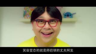 Shing-Ban Lam funny clip--Wife invites a handsome guy to go home for dinner. Cantonese Movies