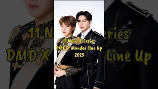 11 New BL Series DMD X Mandee Line Up 2025 #blseries #thaiblseries #blupdates #thaibl #zeenunew #bl