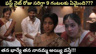 #subham full movie explained #trending #viralvideo