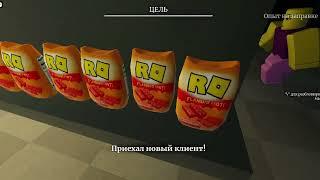 Roblox gas station experience / Роблокс опыт на заправке