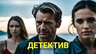 НОСИТЕЛЬ ЗМЕЙ (детектив) | ЛУЧШИЕ ФИЛЬМЫ