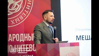 Круглик Сергей Викторович