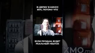 #cryptomem #мем