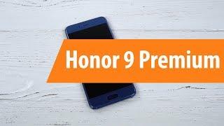 Распаковка Honor 9 / Unboxing Honor 9