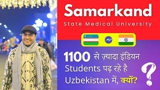 Samarkand State Medical University Review | MBBS in Uzbekistan 2023 | NMC Update | Hostel | Mess