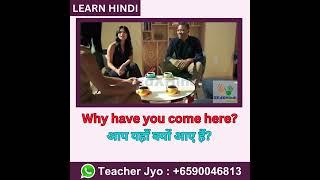 Why have you come here?​ #zedxhindi #edxhindi