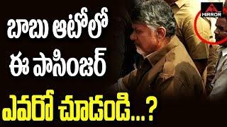 AP CM Chandrababu Naidu Has Turned Auto Driver | Gannavaram | mirror TV Channel