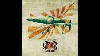 Glidelator - 高速二撃離脱