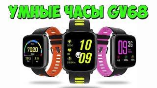 УМНЫЕ ЧАСЫ GV68 - Smart Watch GV68 - Полный обзор - Aliexpress