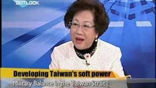 台灣宏觀電視－「TAIWAN OUTLOOK」培養台灣的軟性國力1/3