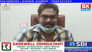 15 Primary Health Center @ Basavakalyan/BK NEWS BASAVAKALYAN 789