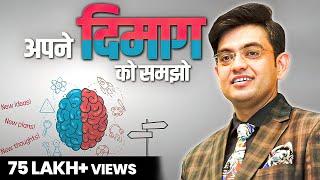 How Mind Works | Sales Motivations | Sonu Sharma | For Association : 7678481813