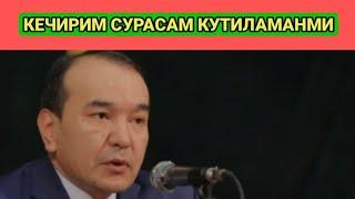 Шукурулло домла Озодбек Назарбеков кечиринглар!