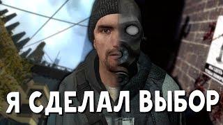 ИЗ ГО В ПОВСТАНЦЫ! (Garry's Mod: HL2RP)