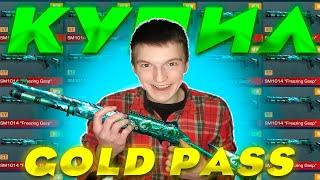 ЭТО МОЙ ЛУЧШИЙ ДРОП С ГОЛД ПАССА В СТАНДОФФ 2! | КУПИЛ ВЕСЬ GOLD PASS "FROSTY CHAOS" В STANDOSS 2!