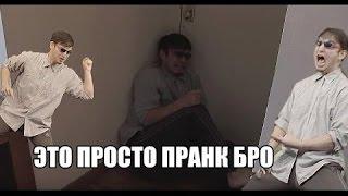 Пранк вышедший из под контроля! | Не постановка!!