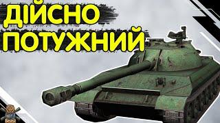 WZ 113 - ЧЕСНИЙ ОГЛЯД  ВЗ 113 WoT Blitz