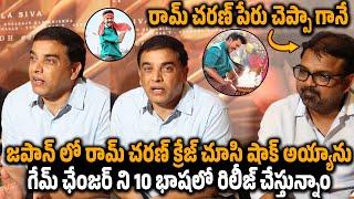 Dil Raju GOOSEBUMPS Words About Game Changer Movie | Ra Macha Macha Song | Ram Charan | Mana Cinema