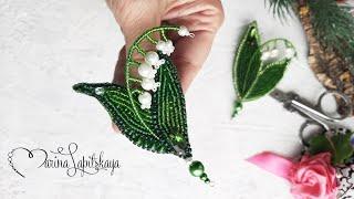  How to make a brooch "Lily of the valley" from beads (master class)